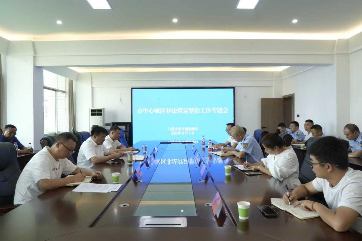 會議現(xiàn)場.jpg