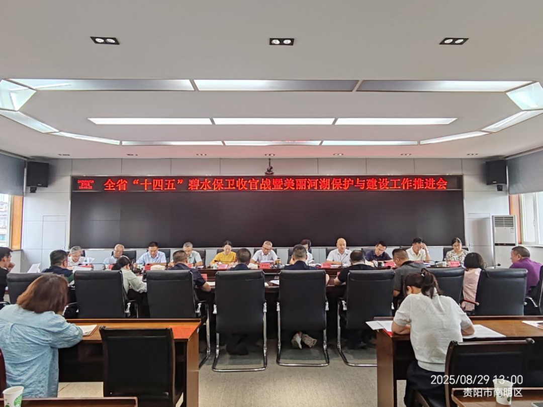 會議現(xiàn)場.png