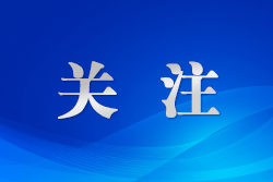 內(nèi)蒙古發(fā)布草原生態(tài)環(huán)境損害及生態(tài)損害野外調(diào)查樣地司法鑒定兩項地方標(biāo)準(zhǔn) 將為全國同類地區(qū)生態(tài)損害鑒定提供有益參考