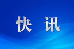 農(nóng)發(fā)行出臺十條措施全力保障連陰雨天氣影響地區(qū)糧食收購