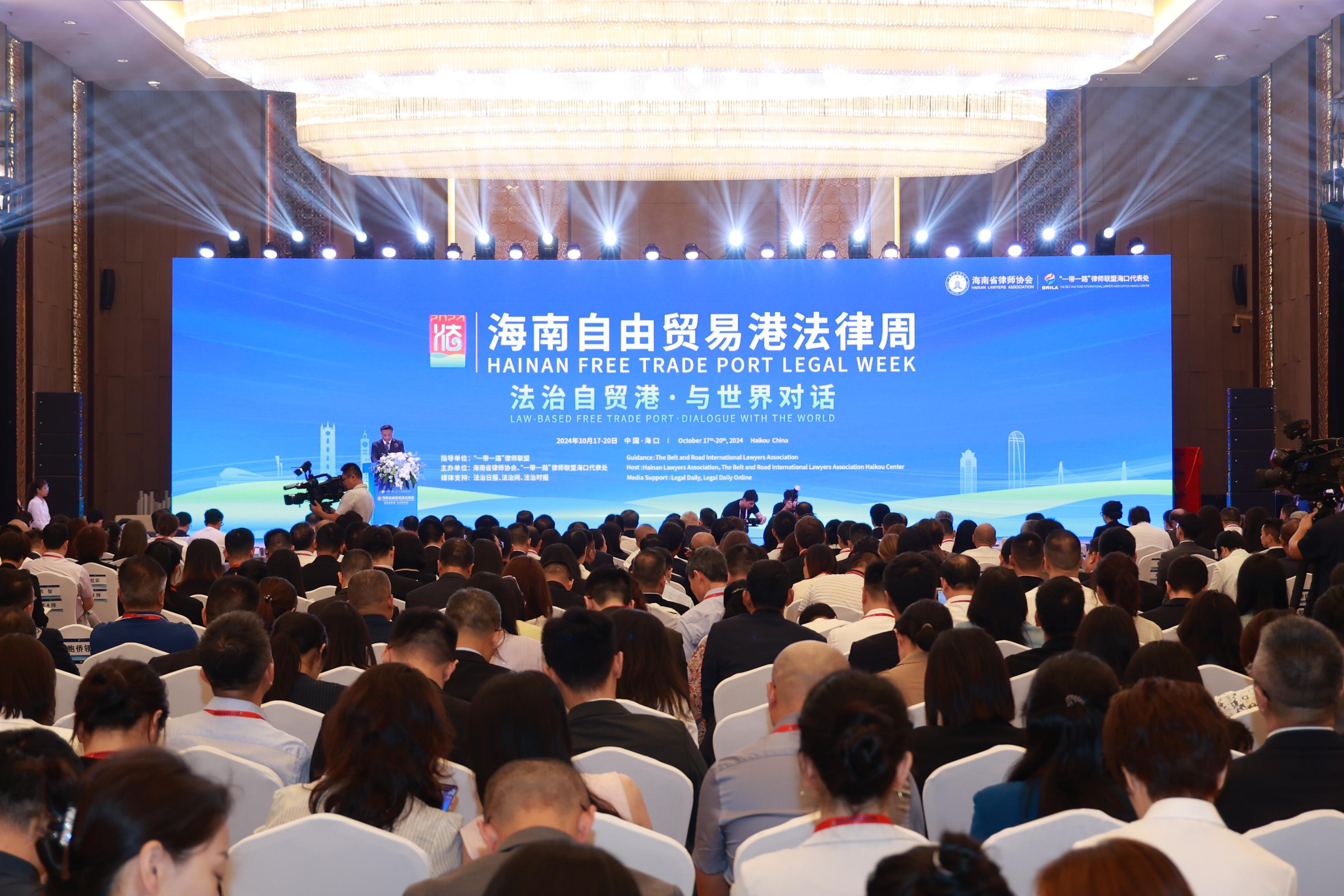 2024海南自由貿(mào)易港法律周在?？趩⒛?></a> 
		            </div> 
		            <div   id="8b2xws4kyi"   class="title">
		             <a href="http://m.shangrongsuo.com/newzt/content/2024-11/01/content_9074021.html">2024海南自由貿(mào)易港法律周在海口啟幕</a>
		            </div></li>
<li> 
		            <div   id="8b2xws4kyi"   class="pic"> 
		             <a href="http://m.shangrongsuo.com/newzt/content/2024-11/01/content_9073168.html"><img src="http://m.shangrongsuo.com/newzt/images/2024-11/01/9073168_bab7b7ac-d3d8-40ab-9d9a-b9b105120b10.jpg" alt=