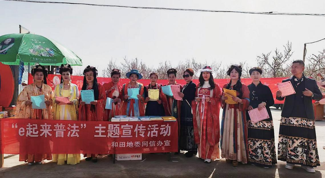 新疆維吾爾自治區(qū)黨委網(wǎng)信辦：打造“三個(gè)品牌” 提升網(wǎng)絡(luò)普法針對性實(shí)效性