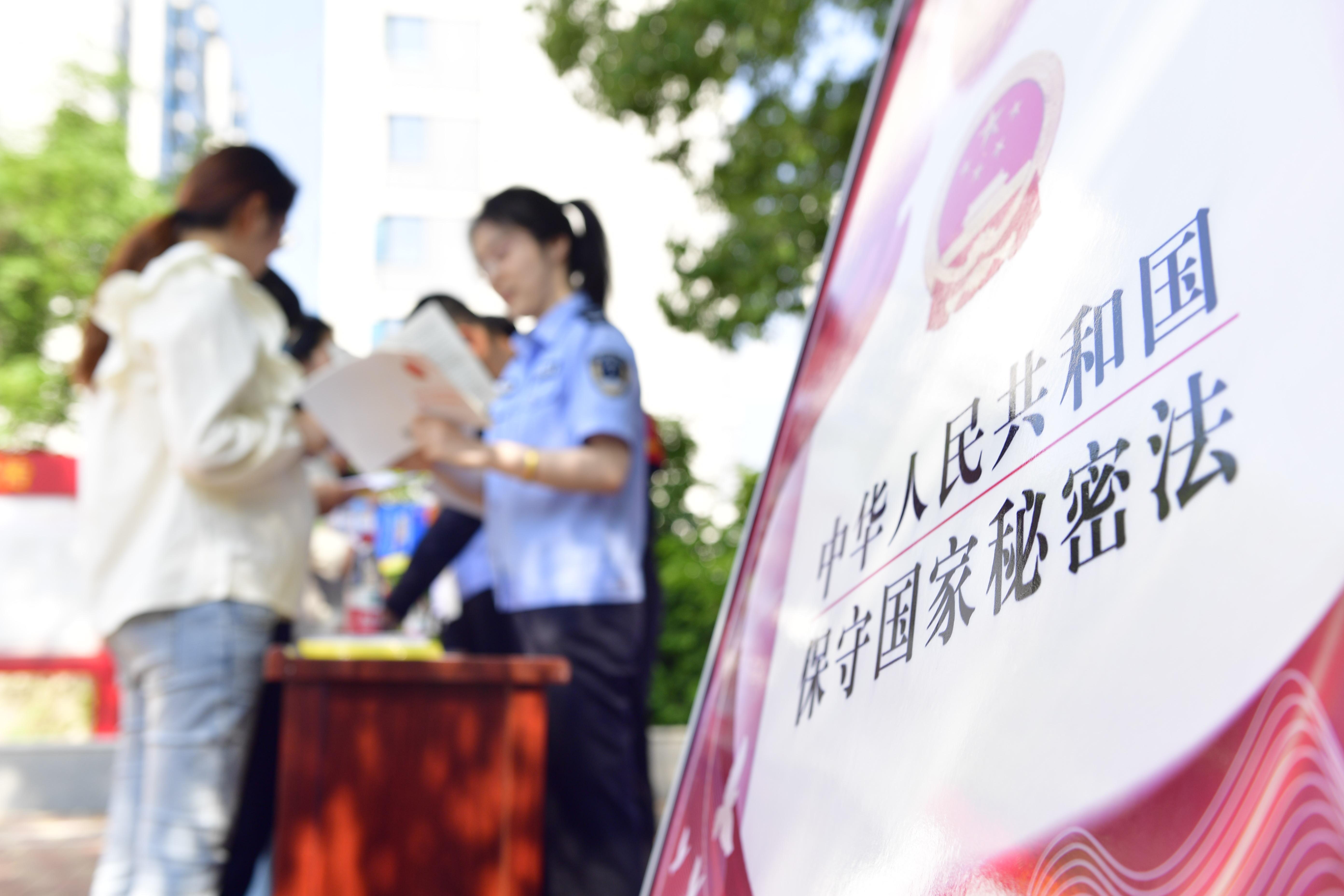 2024年5月7日，合肥蜀山區(qū)井崗鎮(zhèn)司法所工作人員在向居民宣傳新《保密法》相關(guān)知識。.jpg