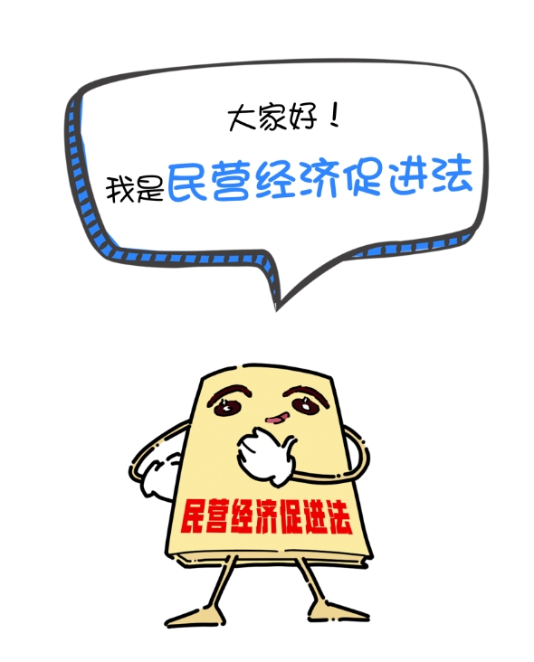 這份發(fā)展“新圖鑒”，請查收！