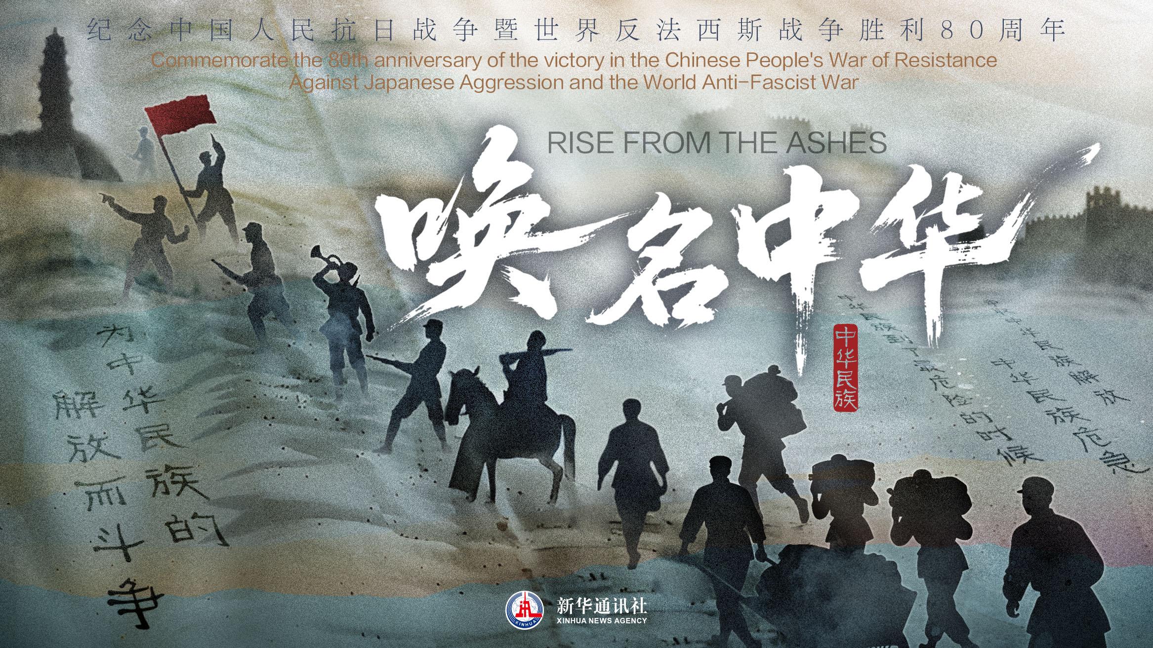 “中華民族”這四個字，我們重新讀懂！