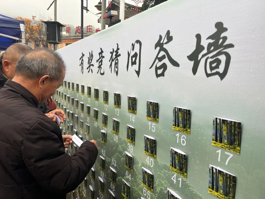 開展有獎(jiǎng)競答活動(dòng).jpg