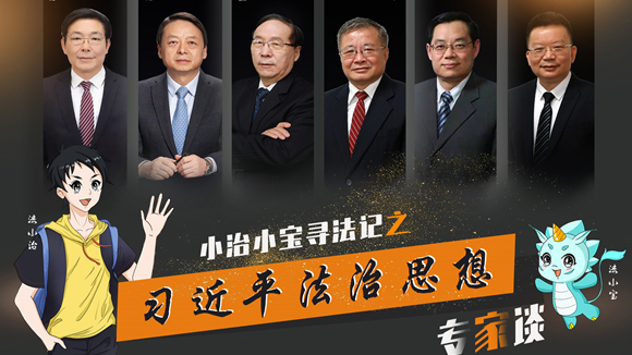 一場(chǎng)奇妙的尋法之旅，等你打卡！（一）