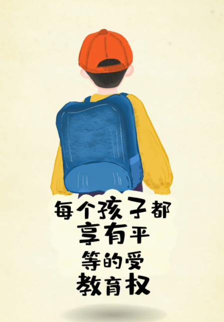 良法善治 同心同行丨“憲”給你一生的守護(hù)！